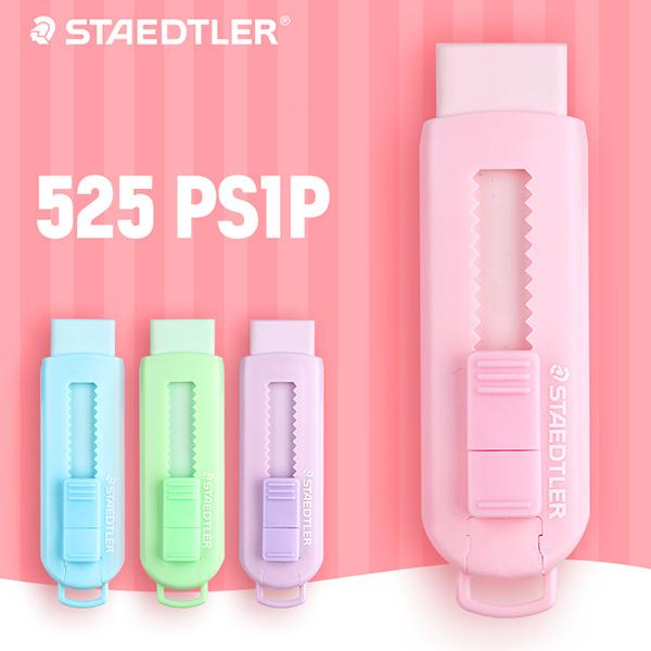 Staedtler Sliding Retractable Pencil Eraser